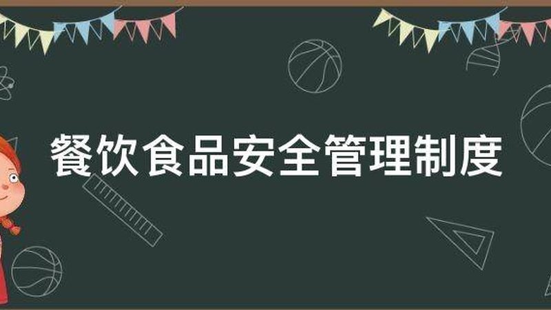 山东饼干代理加盟，这些注意事项你了解吗？**
