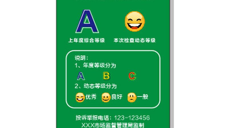 食品代加工厂房验收标准