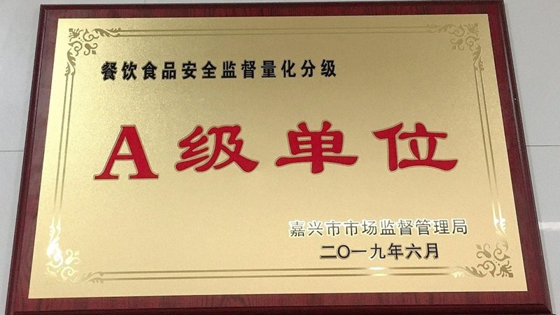 粮油生产厂家质量认证：揭秘食品安全背后的秘密